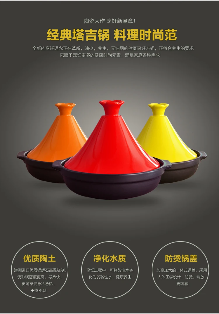 Марокканская Tajine Tagine керамическая кастрюля с двумя ушками керамическая кастрюля морепродукты горячий горшок на пару рисовое тушеное Сковорода 26 см