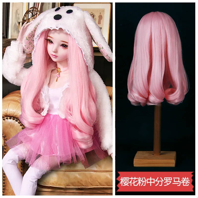 Цвет Bjd парик куклы розовые длинные вьющиеся волосы для девочек кукол 60 см 1/3