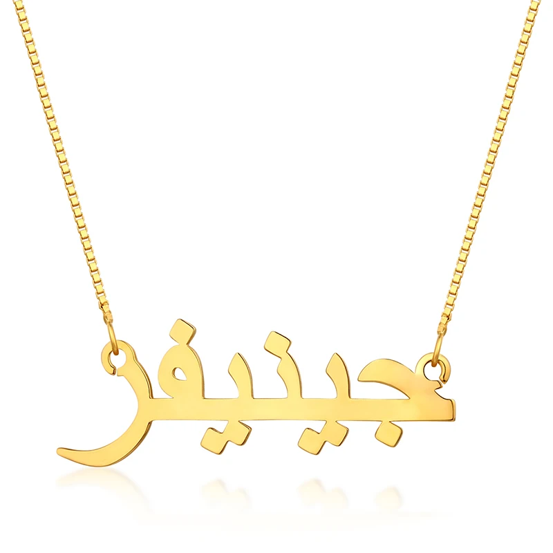 Wholesale Female Arabic Nameplate Pendant For Her Print Name Necklace In Gold Color Anniversary Present | Украшения и аксессуары