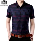 Рубашка мужская с коротким рукавом, в клетку, в стиле кэжуал