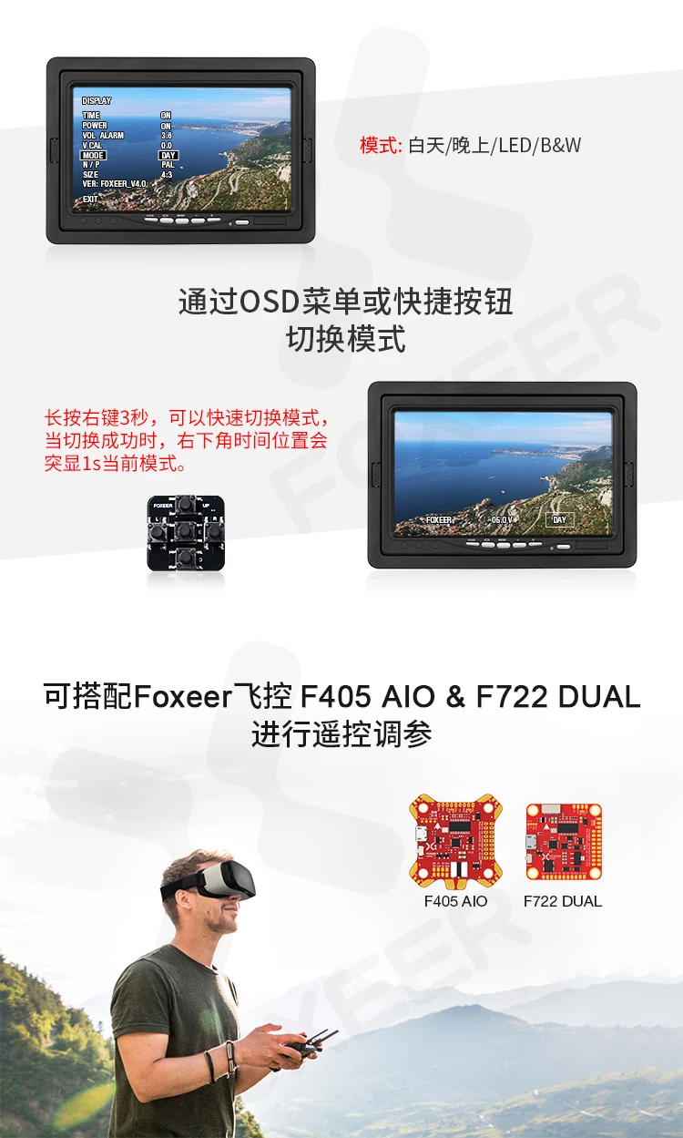 Новое поступление/Foxeer Nano Predator 4 Racing FPV камера Super WDR 4ms латентность HS1228 низкий уровень шума/14 мм* 14 мм Мини Размер