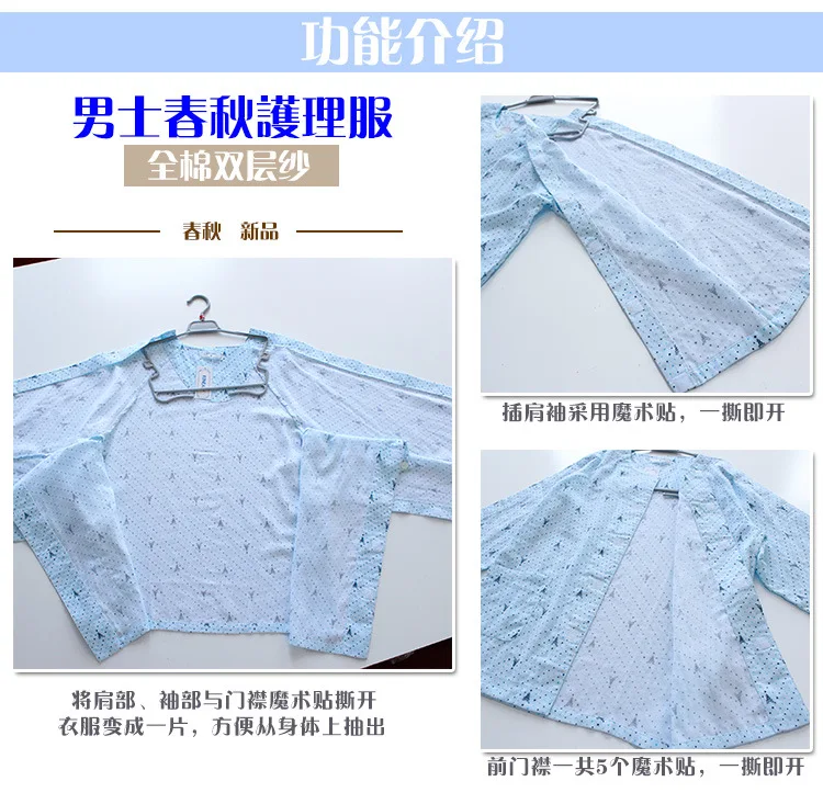 Одежда для пациентов мужчин и женщин хлопковые домашние пижамы костюм с