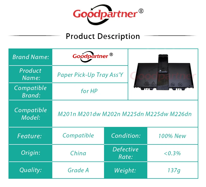 1X RM1-9677-000 RM1-9677 Бумага захватный для hp LaserJet Pro M201 M201n M201dw M202 M202n M225 M225dn M225dw M226 M226dn 226