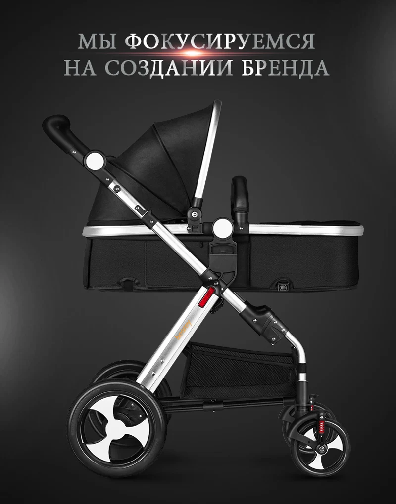 Besrey, детская коляска, 3 в 1, складная коляска, коляска для новорожденного, коляска для малыша, коляска для Лежи и сидения, анти-шок, роскошный, высокий пейзаж