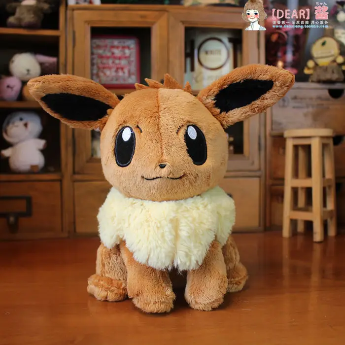 EEVEE 2 Новая официальная плюшевая кукла 7," плюшевый чармандер мягкая игрушка - Цвет: EEVEE 2