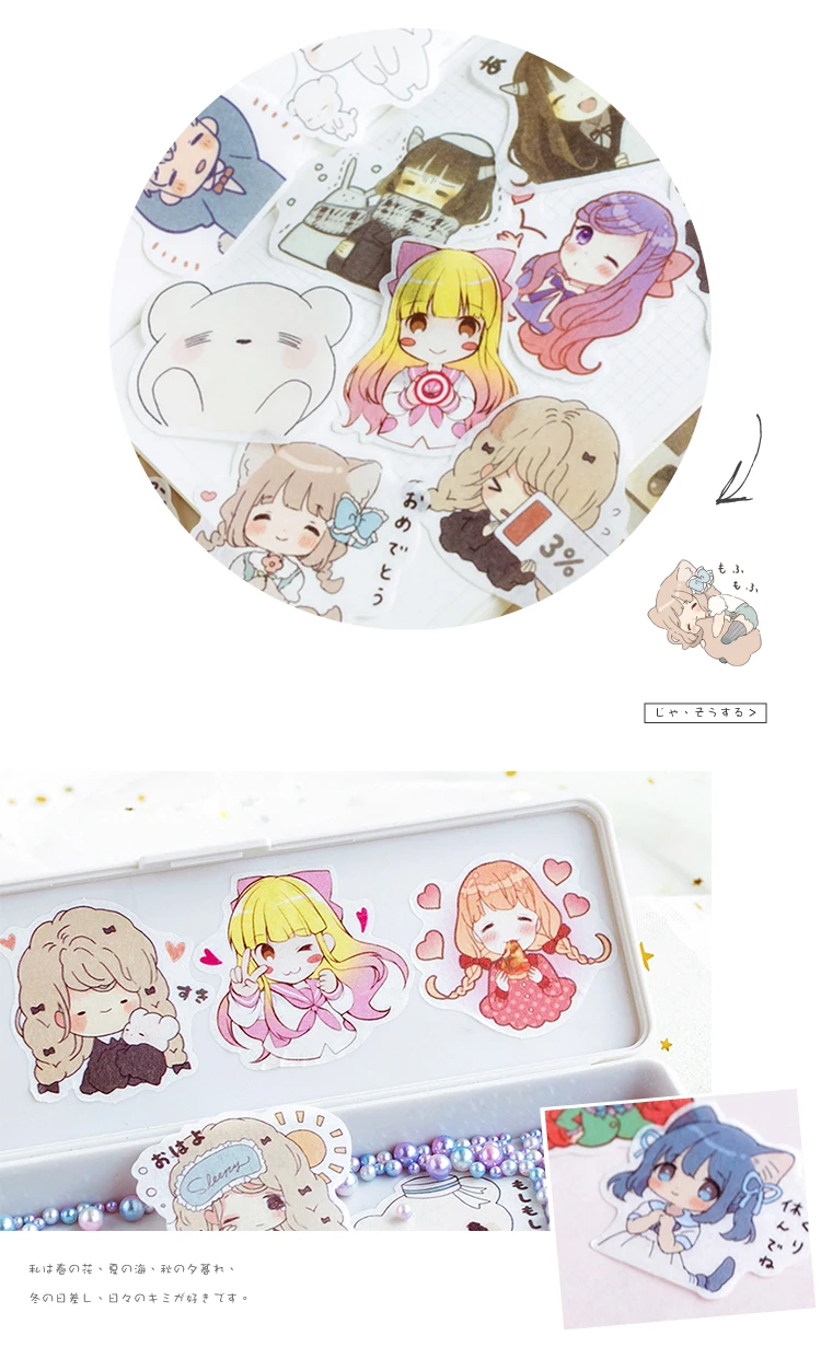 40 шт./упак. kawaii для костюмированной вечеринки по японскому аниме девочка декоративные Стикеры DIY планировщик дневник в стиле Скрапбукинг Стикеры для альбомов подарок для детей