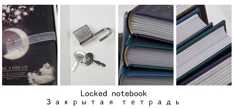 Оригинальность многоцветная записная книжка для путешественников в стиле ретро лунный свет небольшой свежий замок на пояс цветная страница дневник