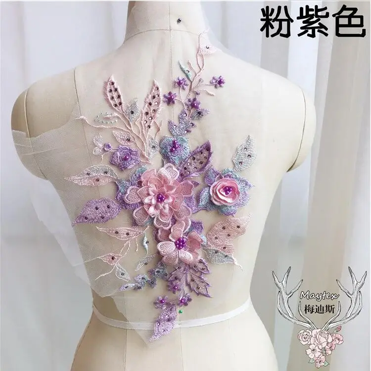 pink purple 5 шт. большой кружево патч белый свадебное платье кружево Аппликация с высокое качество - Цвет: pink purple