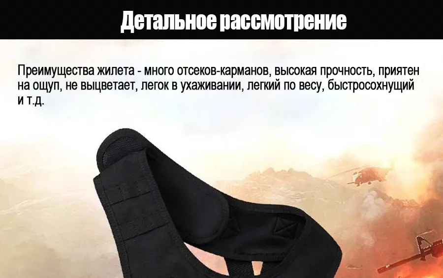 FREE SOLDIER Разгрузочный маскировочный тактический жилет “Спецагент”, полицейского и армейского назначения, CORDURA Ткань YKK молнии