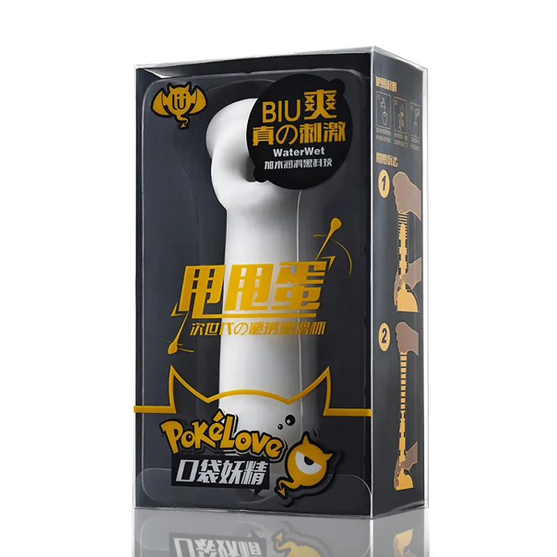 Мужской мастурбатор секс-игрушки рукав для пениса силиконовые Сексуальные