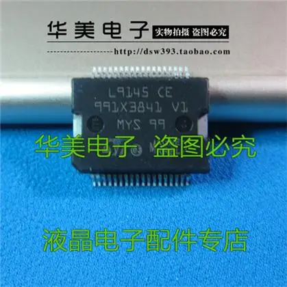 

Компьютерная плата L9145 L9145CE с автоматическим чипом