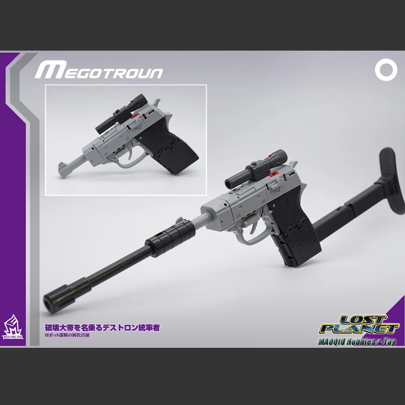 MechFansToys MFT MF0 MF 0 мини Megotroun трансформация MP36 фигурка игрушки mpp36 MP 36|Игровые фигурки