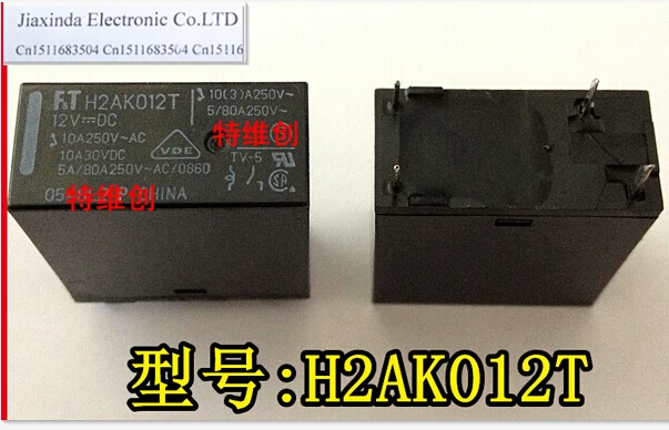 

FTH2AK012T H2AK012T 12VDC FT-H2AK012T H2AK012 12VDC DC12V 12V DIP4 20 шт./лот