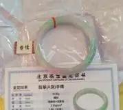 58mm-60mm Сертификат натуральный жадеитовый браслет резной 54-60 мм трехцветный нефритовый браслет для девочки ювелирный подарок - Цвет камня: 58mm-60mm
