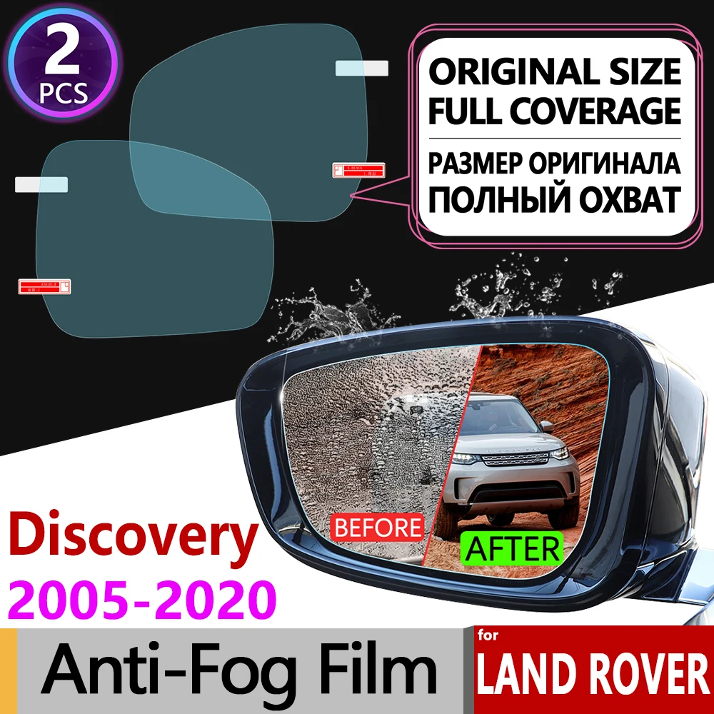 Для Land Rover Discovery 3 4 5 2005 ~ 2020 LR3 LR4 LR5 полное покрытие противотуманная пленка