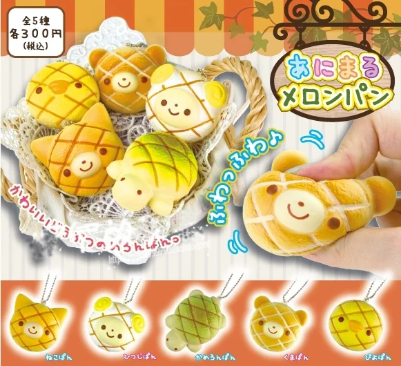 7 см животная булочка ананас 5 стилей оригинальная упаковка медленное