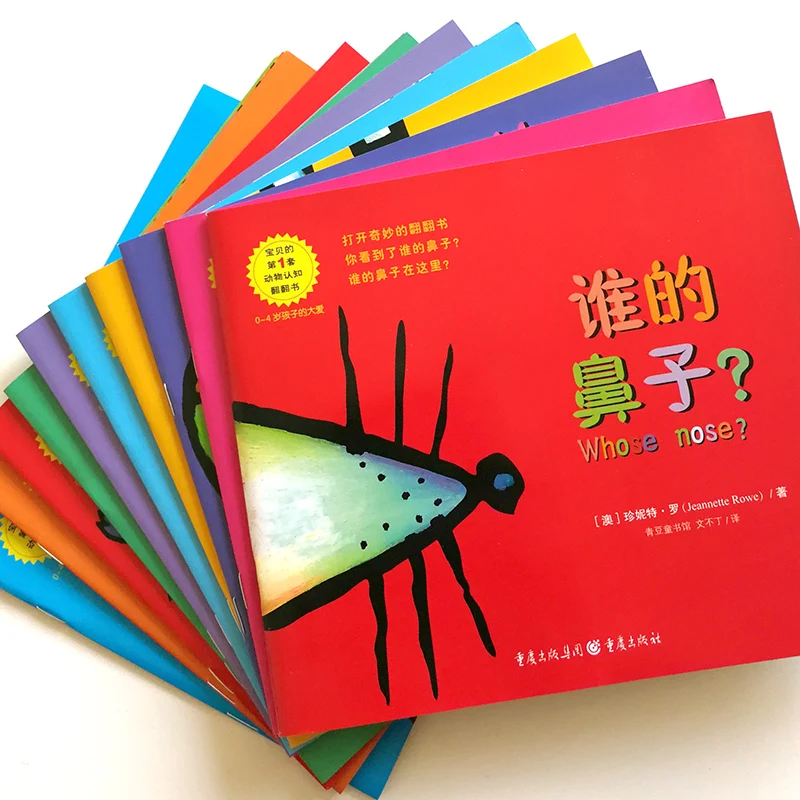 

10Pcs/set Whose Belly/Nose... Baby‘s Animal Cognitive Books Bilingual Guessing Lift-the-flap Books for Toddle/Children/kids