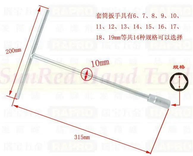 Стальной торцевой ключ BESTIR Тайвань CRV 9 мм т ручной инструмент для ремонта