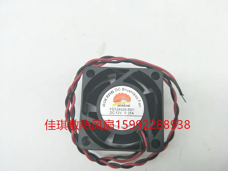 doceng fd124020 sd1
