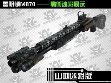3D бумажная модель пистолет Remington M870 ружье 1:1 стрелковое оружие ручная головоломка игрушка