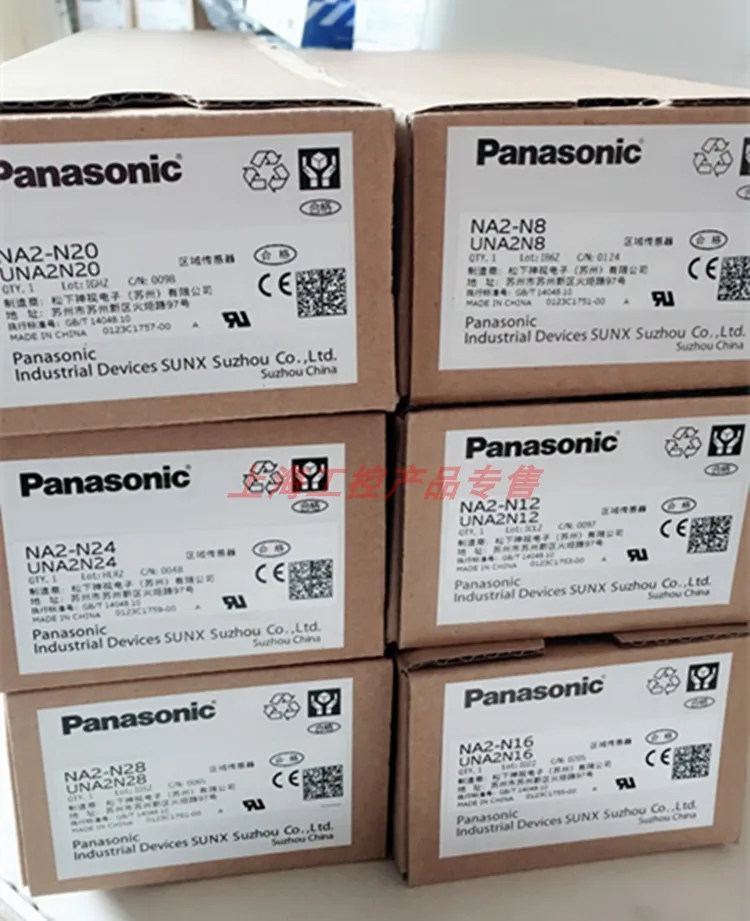 Совершенно новый оригинальный аутентичный Panasonic датчик освещенности |