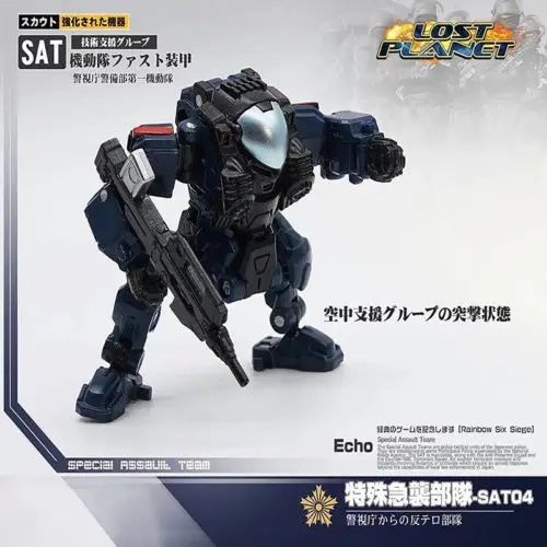 Lost Planet Питание костюм MFT GFL-01 CG01MM001 DA20DA-23 DA24 DA26AB DA09 DA25 MS-SAT04 05 трансформации робот фигурку