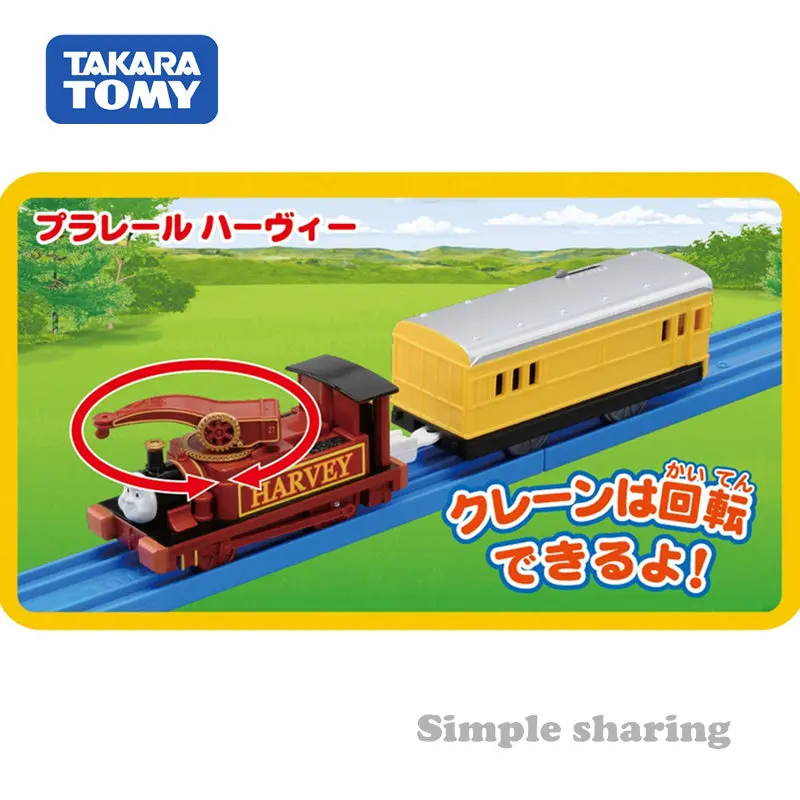 Takara Tomy tomica Plarail Trackmaster Harvey Marion & Beresford модель поезда комплект литье под давлением