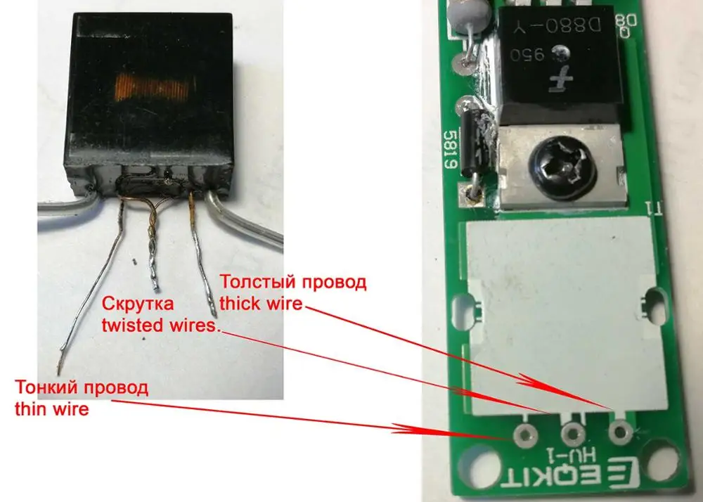 HV-1 генератор высокого напряжения дуговой зажигания DIY комплект дуговой сигареты комплект зажигания DIY высоковольтный модуль DC 3-5 в Зажигалка дуговой генератор