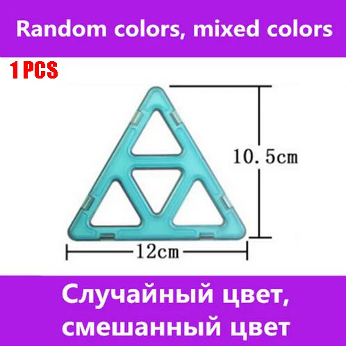 86 шт. большой размер магнитный Набор конструкторов для детей магнитная дизайнерская модель и магнитная игрушка Развивающие игрушки для детей Подарки - Цвет: Светло-зеленый
