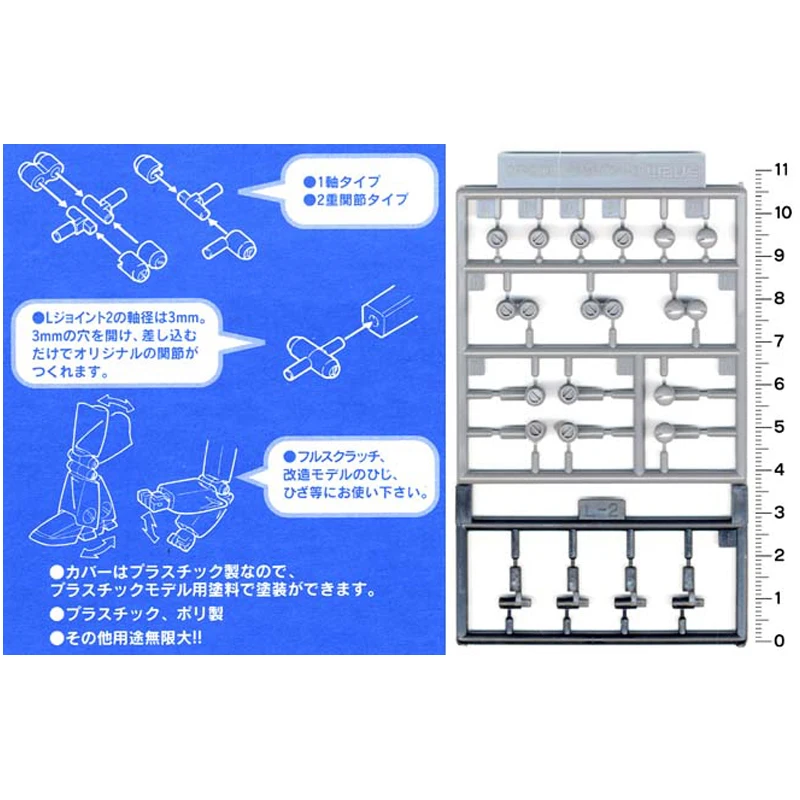 Wave Option System OP-203 L-Joint 2 Detail Up Parts for Gundam Model Hobby Tool Kits | Инструменты