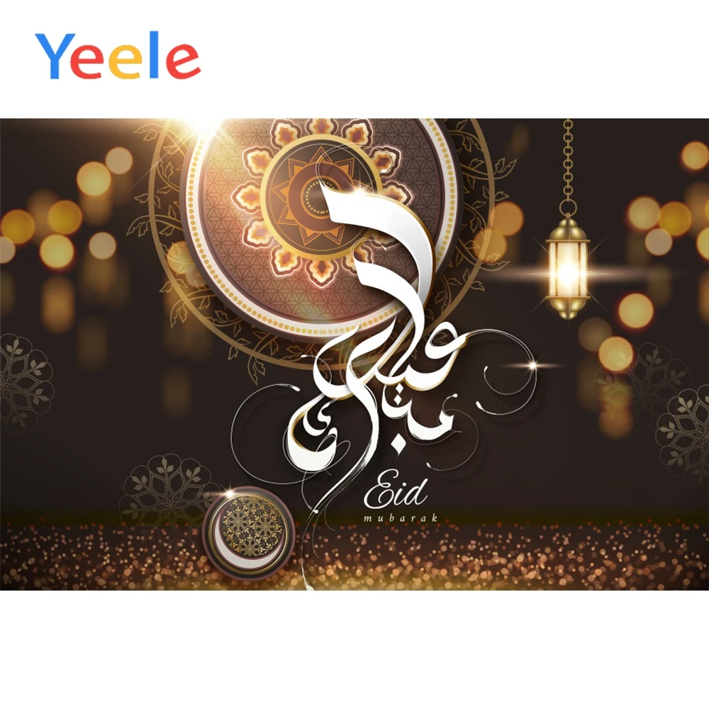 Фоны Yeele Eid Рамадан фестиваль венок круг настенный фонарь фотография ребенок