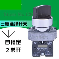 zob original third gear rotary switch 22mm metal gear selector switch xb2bd33c 3 2 normally open self locking 10pcslot