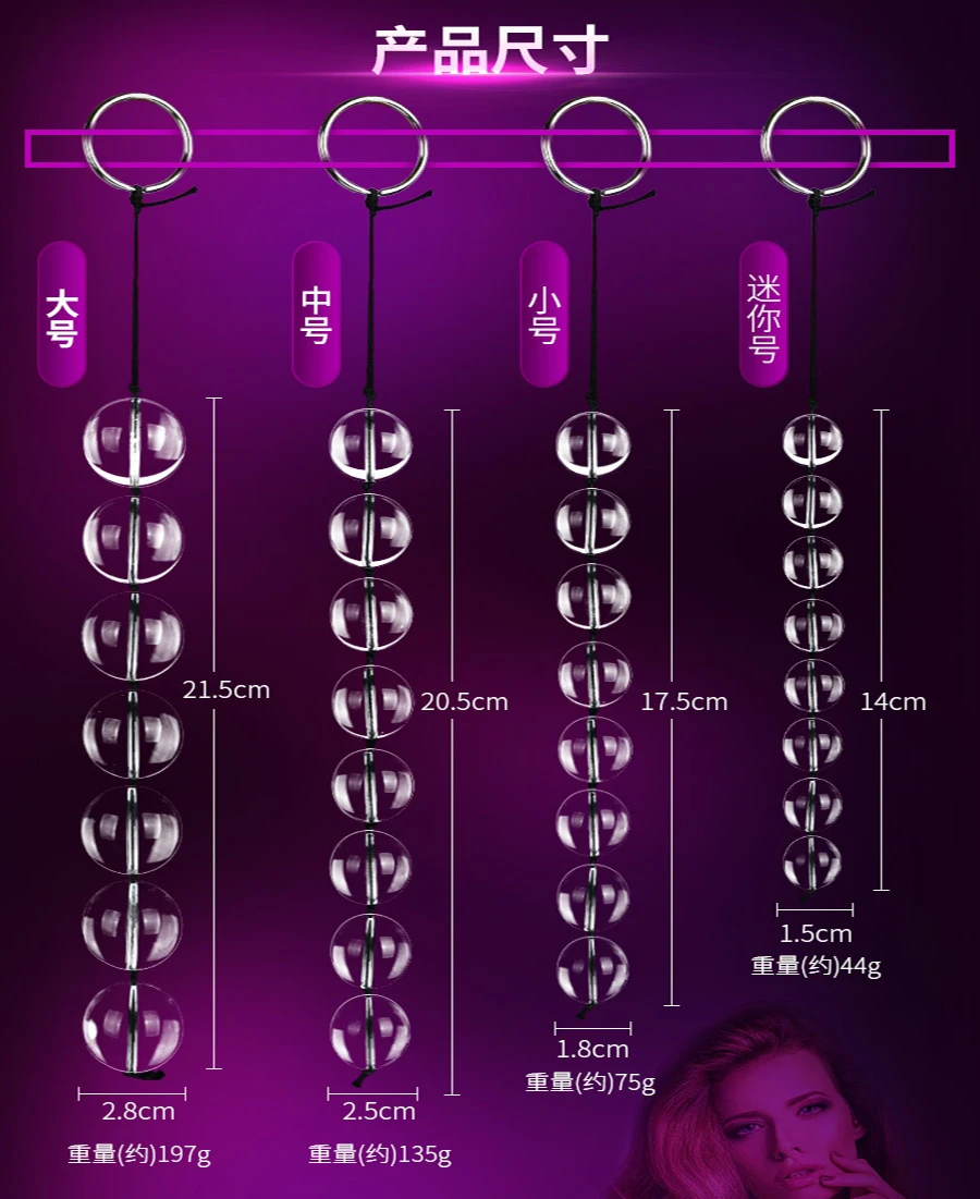 1 шт. стеклянные анальные шарики 4 размера анальная пробка унисекс Большие