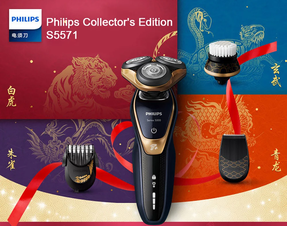 Электробритвы Philips серии 5000 S5571/68 для сухой и влажной уборки электробритва перезаряжаемая лезвий MultiPrecision Системы, распределительный щит на 5 Flex бритвенная головка
