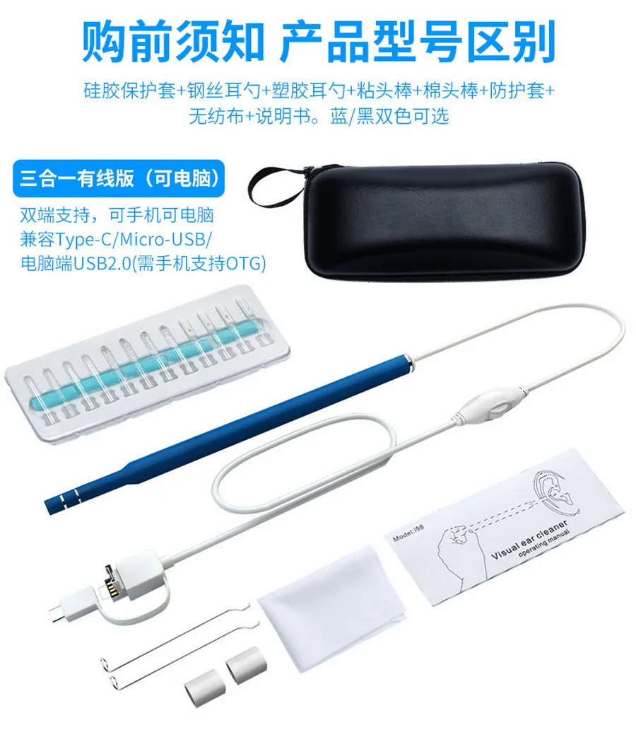 20pcs Ear Cleaning Endoscope 2 in1 USB HD Visual Spoon 5.5mm Mini Camera Android PC pick Otoscope Borescope | Красота и здоровье