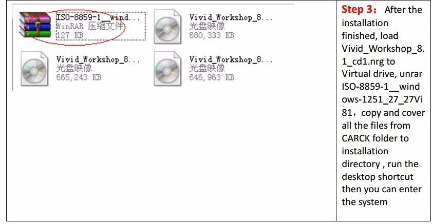 Программное обеспечение для ремонта автомобиля VIVID мастерской 2010 data ATI с