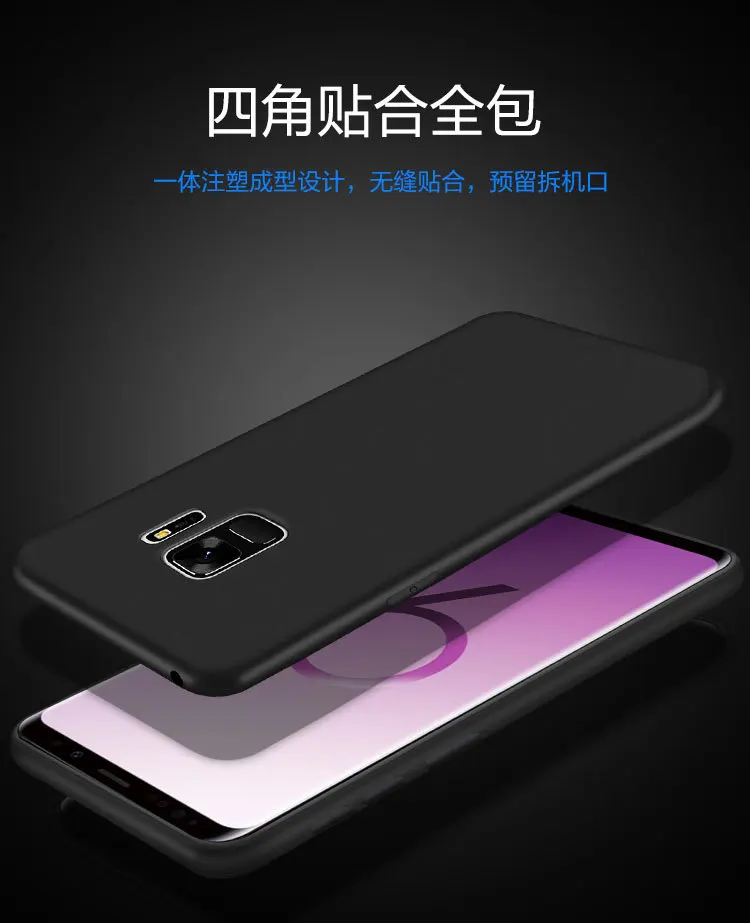 Чехол для Samsung Galaxy S9 S 9 Plus S9Plus черный матовый мягкий TPU Тонкий чехол | Мобильные