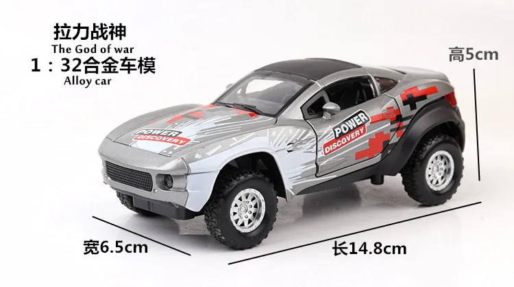 1:32 форсаж Бог войны сплав модель автомобиля Diecasts &amp Toy транспортные средства