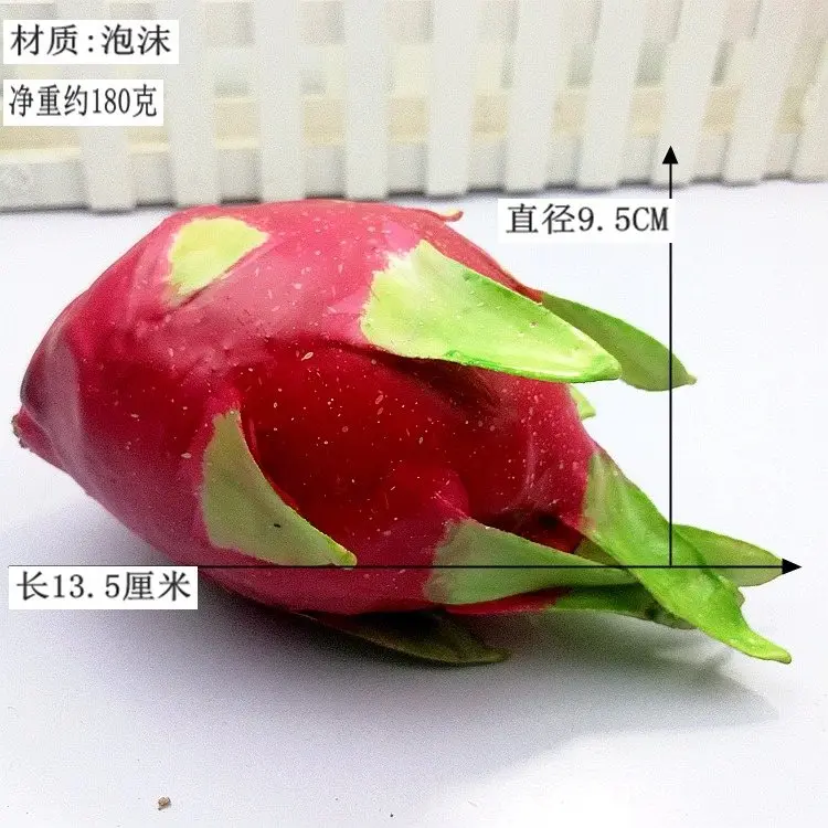 Модель питая для еды фруктов имитация игрушки обучающая игрушка детский игровой