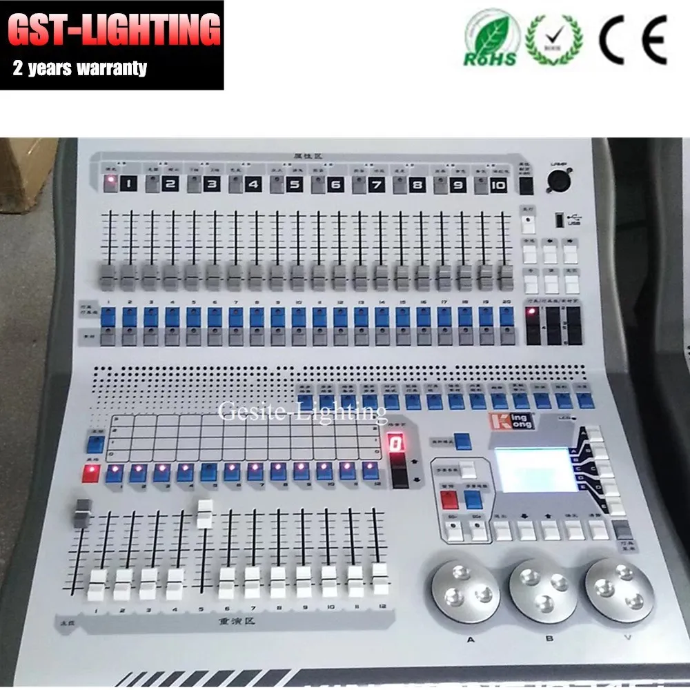 Dj оборудование Kingkong 1024SI движущаяся головка освещения консольный DMX сценический