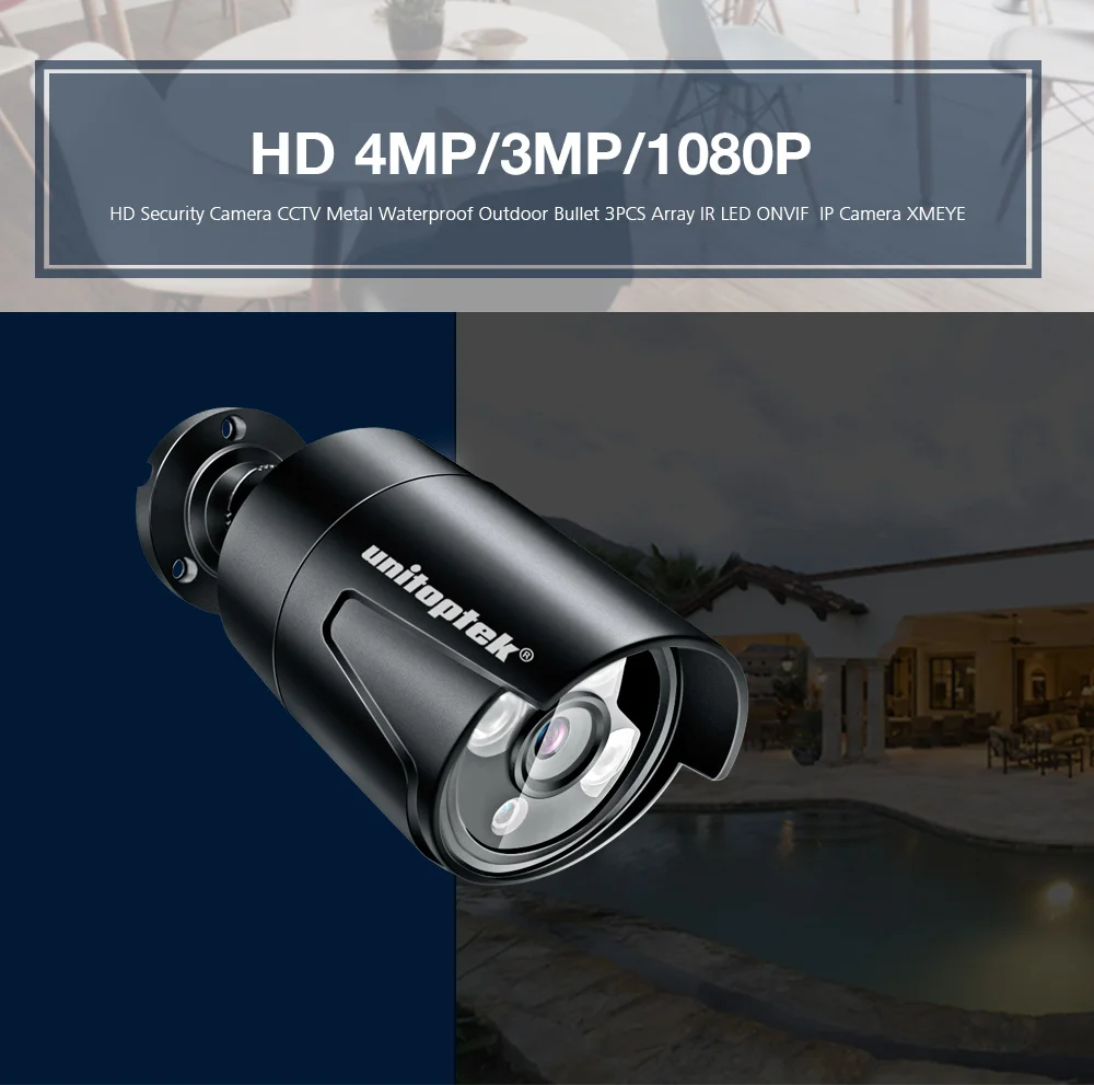 H.265 2MP 3MP 4MP 5MP IP Камера на открытом воздухе безопасности Водонепроницаемый Пуля IP камера ИК 20 м Ночное видение камера onvif CCTV IP XMEYE металлический чехол