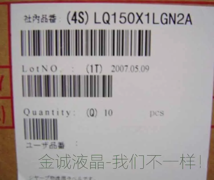 100% оригинальный новый LQ150X1LGN2A 2C lq150x1lgn2e 1a | Компьютеры и офис