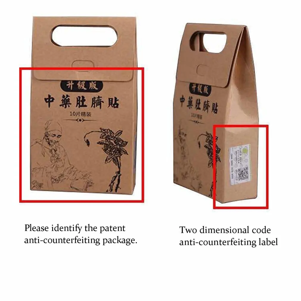 

Natural Chinese Medicine Potent Slimming Paste Stickers Belly Patch Skinny Waist Fat Burning Slimming Losing Weight Patch