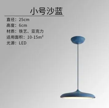 small blue Dia 25cm Современные светодиодные подвесные люстры 8 цветов DIY художественное освещение столовая коридор Бар Кафе подвесные светильники принадлежности украшение дома - Цвет корпуса: small blue Dia 25cm