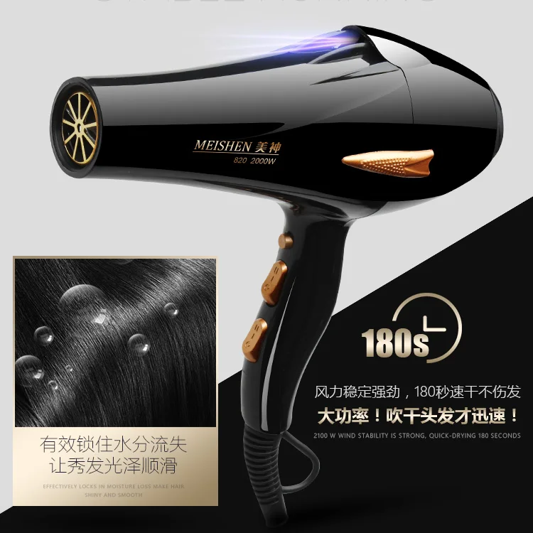 220 В Высокой Мощности Электрический Вентилятор Отрицательный Ион Фен С Салон