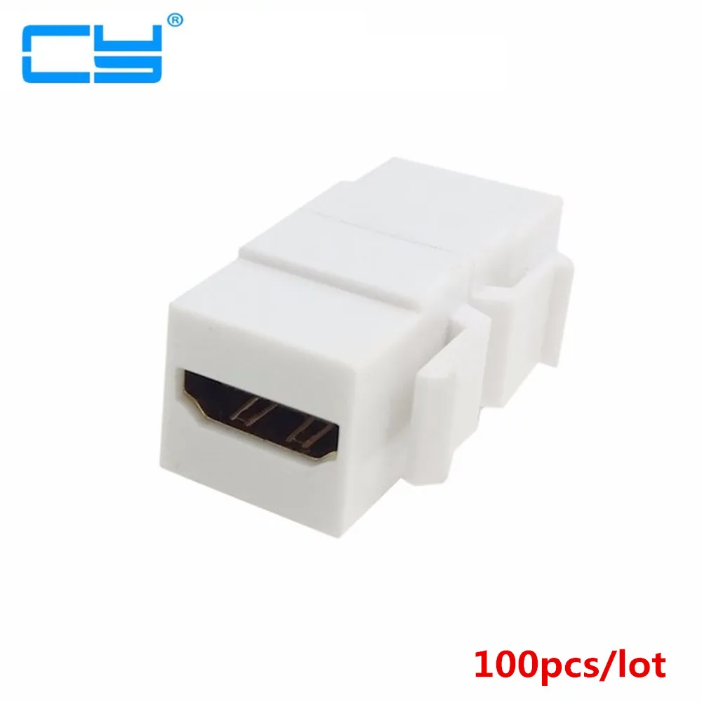 100 шт./лот HDMI совместимый 1 4 защелкивающийся переходник мама F/F Keystone Jack Adapter для