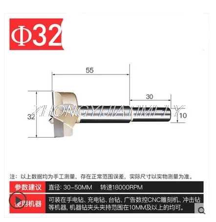 Открывалка для отверстий по дереву сверло из твердой древесины отверстие ручное