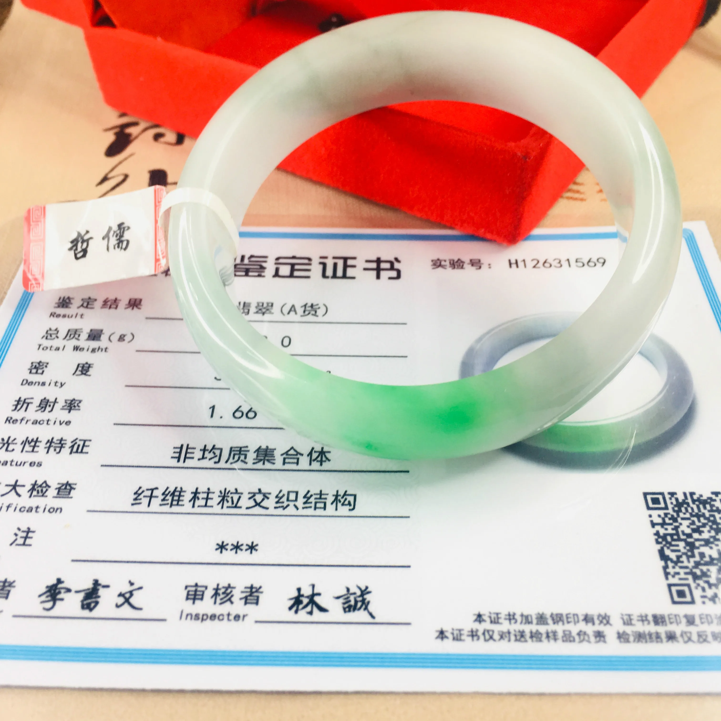 Ювелирные изделия Zhe Ru браслет из чистого натурального жадеита естесветильник ый