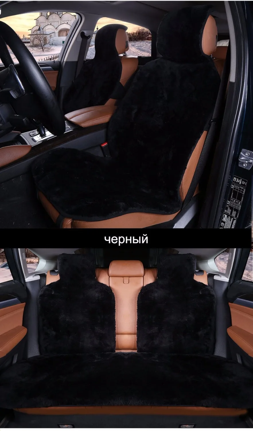Австралийские чехлы из овчины для автомобильных сидений, универсальные чехлы для автомобильных сидений, чехлы для автомобильных сидений из овчины, чехлы для автомобильных сидений, 1 комплект