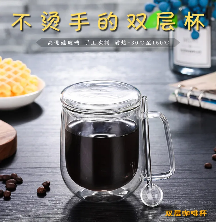 Термоизоляционная двойная стеклянная чашка из боросиликатного стекла 300 мл